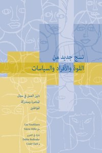 New Weave of Power, People and Politics Arabic