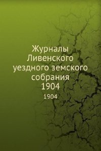 Zhurnaly Livenskogo uezdnogo zemskogo sobraniya
