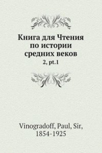 Kniga dlya Chteniya po istorii srednih vekov