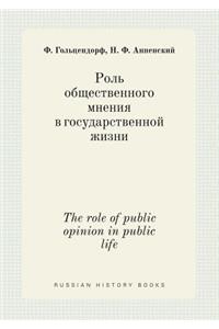 The Role of Public Opinion in Public Life