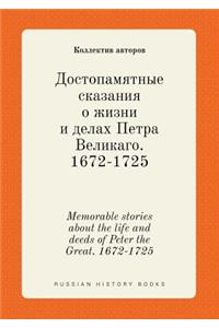 Memorable Stories about the Life and Deeds of Peter the Great. 1672-1725