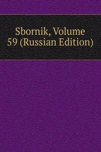 SBORNIK VOLUME 59 RUSSIAN EDITION
