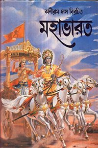 Mahabharat