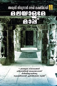 Malayalame Mappu