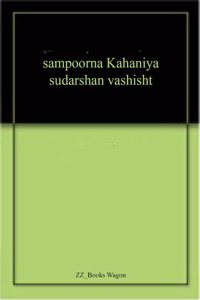 Sampurn Kahaniyan