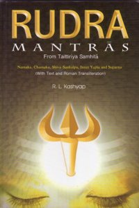 Rudra Mantras (Namaka, Chamaka)