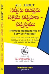 All About: Perfect Maintenance of Service Register [Telugu] (Reprint Edition 2024