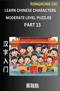 Learn Chinese Characters (Part 13) - Moderate Level Multiple Answer Type Column Matching Test Series for HSK All Level Students to Fast Learn Reading Mandarin Chinese Characters with Given Pinyin and English meaning, Easy Vocabulary, Multiple Answe