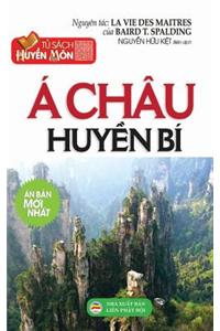 A chau huyền bi