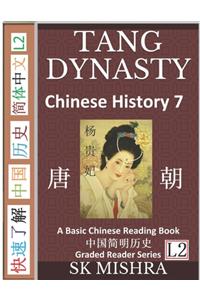 Chinese History 7