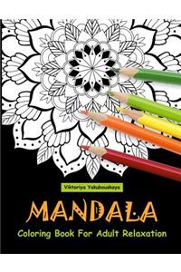 Mandala Coloring Book For Adult Relaxation