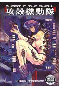 Ghost in the Shell