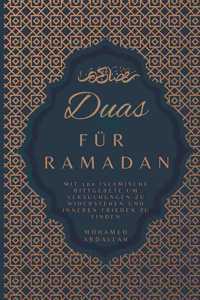 Duas Für Ramadan Mit 100 Islamische Bittgebete um Versuchungen zu Widerstehen und Inneren Frieden zu Finden