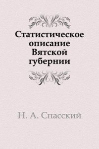 Statisticheskoe opisanie Vyatskoj gubernii