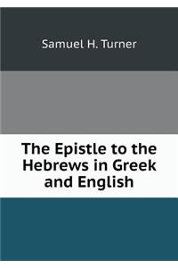 The Epistle to the Hebrews in Greek and English