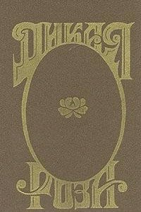 Light, Photometry and Illumination: A Thoroughly Rev. Ed. of 