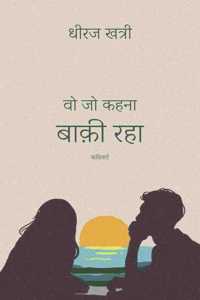 Wo Jo Kehna Baaki Raha, Hindi Poetry Collection by Dheeraj Khatri