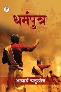 Dharamputra (Edition1st)