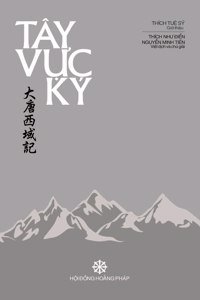 Tây Vực Ký