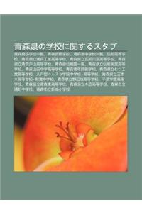 Q Ng S N Xianno Xue Xiaoni Gu Nsurusutabu