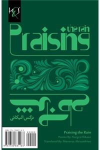 Praising the Rain: Sharab-E Solh