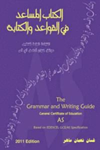 The grammar and writing guide