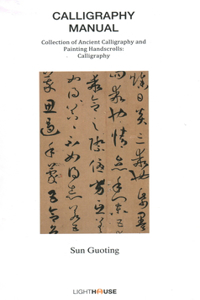 Calligraphy Manual
