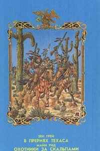 Cruise of the 'antarctic' to the South Polar Regions