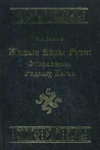 Farmer's dairy hand-book microform