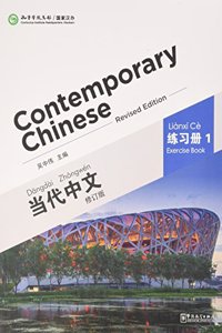 Contemporary Chinese vol.1 - Exercise Book