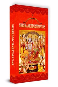 Shriramcharitmanas By Goswami Tulsidas Krit (English Version) | Shri Ram Charit Manas