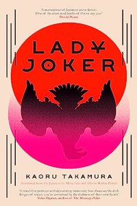 Lady Joker: Volume 1