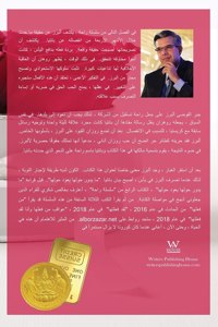 ما يدور حولها يعود حولها