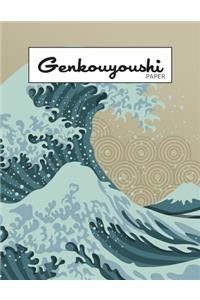 Genkouyoushi Paper