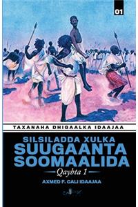 Silsiladda Xulka Suugaanta Soomaalida