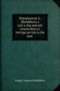 Puteshestvie G. Shelekhova s tysiacha sem'sot vosem'desiat tret'ego po tysiacha sem
