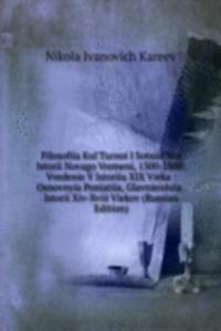 FILOSOFIIA KULTURNOI I SOTSIALNOI ISTOR