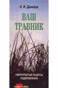 Sub turri = Under the tower: the yearbook of Boston College Volume 1933