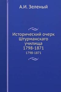 ISTORICHESKIJ OCHERK SHTURMANSKAGO UCHI