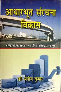 Infrastructure Development