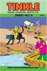 Tinkle Digest No. 15