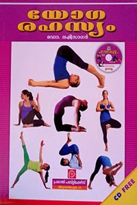 Yoga Rahasyam ??? ?????? with Free Video CD [Hardcover] Dr. Rishi Sagar [Hardcover] Dr. Rishi Sagar
