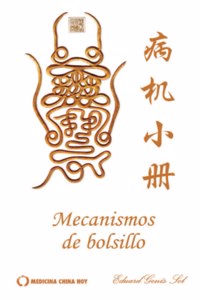 Mecanismos de bolsillo