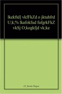 lkekftd] vkfFkZd o jktuhfrd U;k;% lkafokfud fufgrkFkZ vkSj O;kogkfjd vk;ke