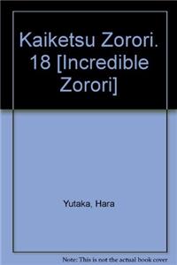 Kaiketsu Zorori. 18 [Incredible Zorori]