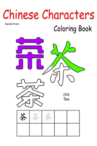 Chinese Characters Coloring Book