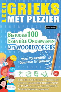 Leer Grieks Met Plezier - Voor Volwassenen