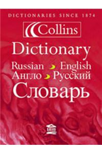 Collins Russian Dictionary: Russian-English/English-Russian