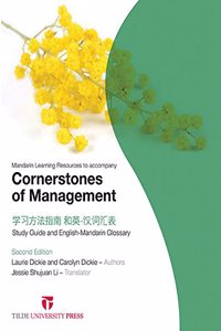 Cornerstones of Management: Mandarin Study Guide