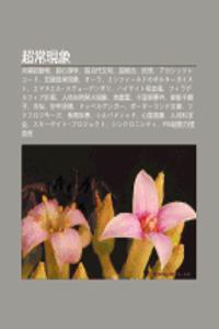 Ch O Chang Xian Xiang